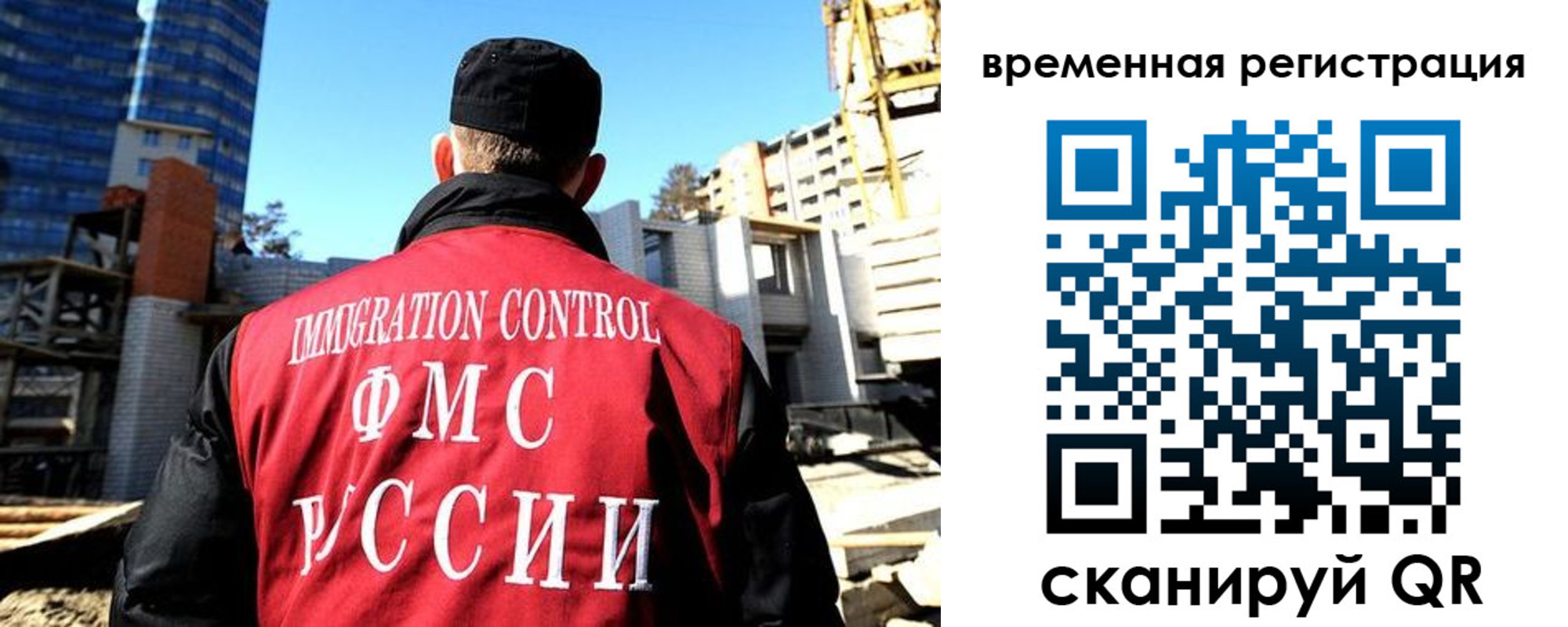 прописка от собственника в Пензе